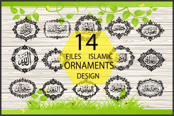Download Luxury Arabic Pattern Design - Premium Resources